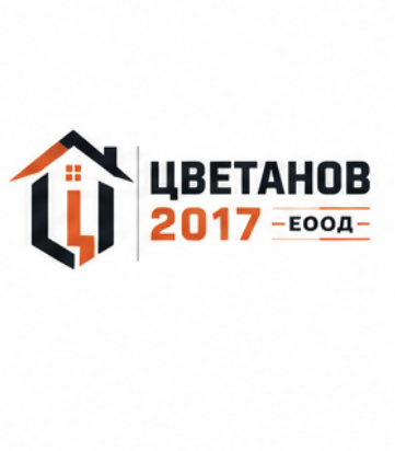 Цветанов 2017 ЕООД